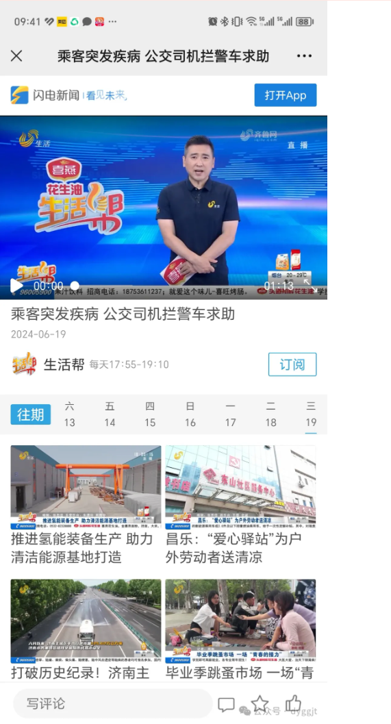 cecce760948eb5a3594283c9d3cbf9cd