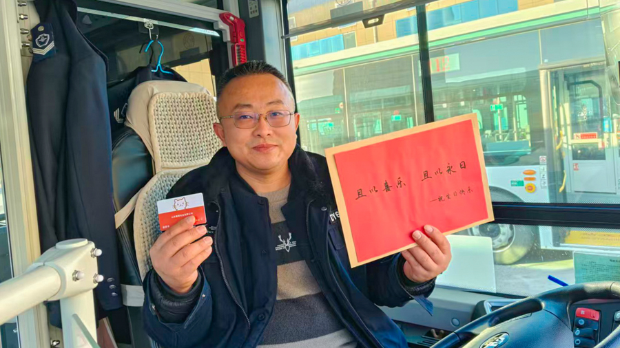 微信图片_20260101090029_2_1320