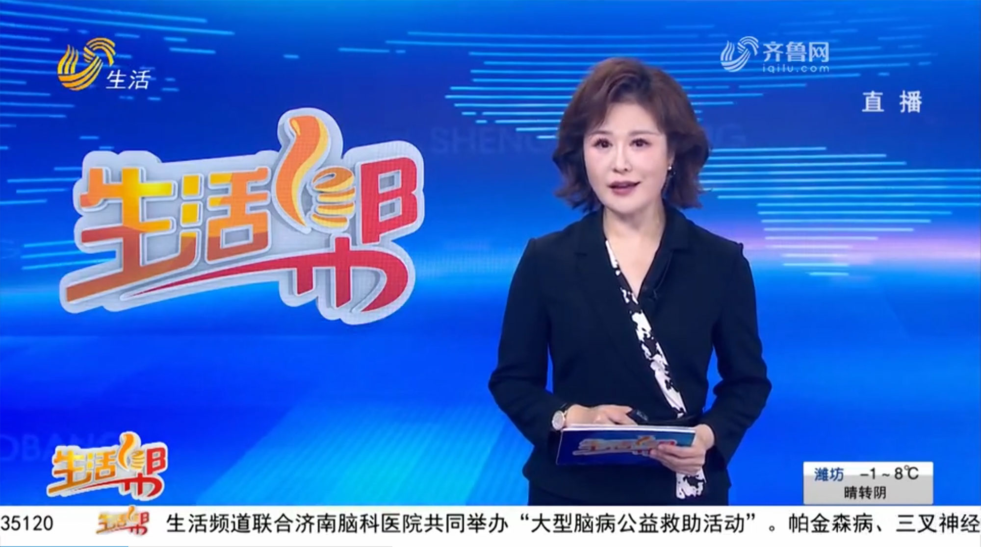 张平新闻报道 张平新闻报道