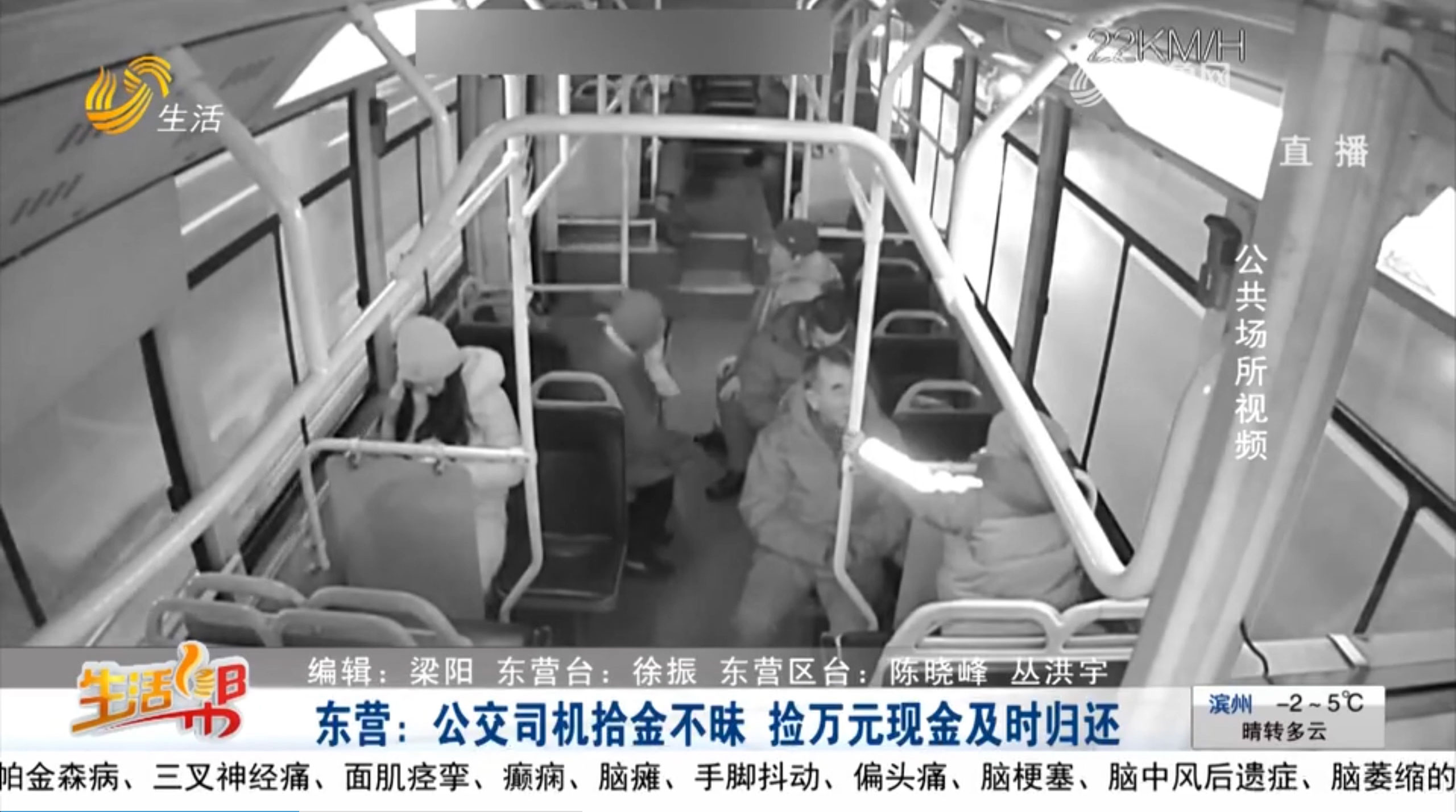 张平新闻报道 张平新闻报道