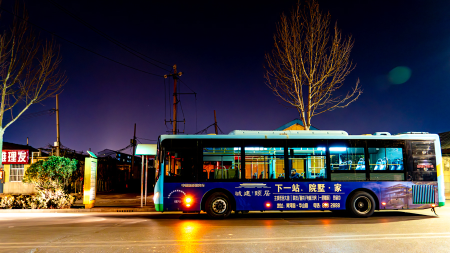 DSC00087-已增强-降噪